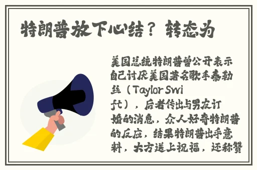 美国人